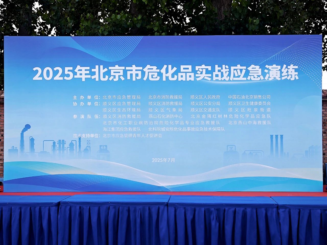 微信圖片_20250718100558.jpg